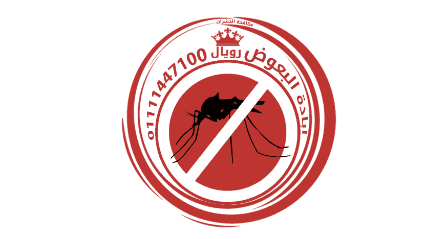 Pestcontrolmosquites